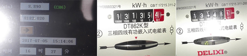 安徽某电气有限公司使用斯可络SCR100EPM-8机型进行气共享节能改造