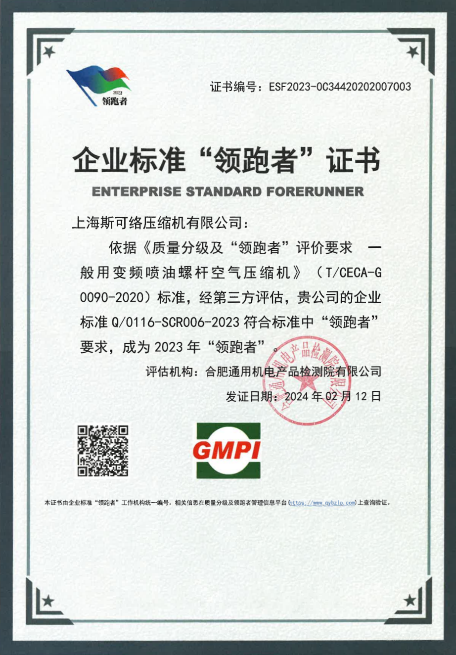 图片10