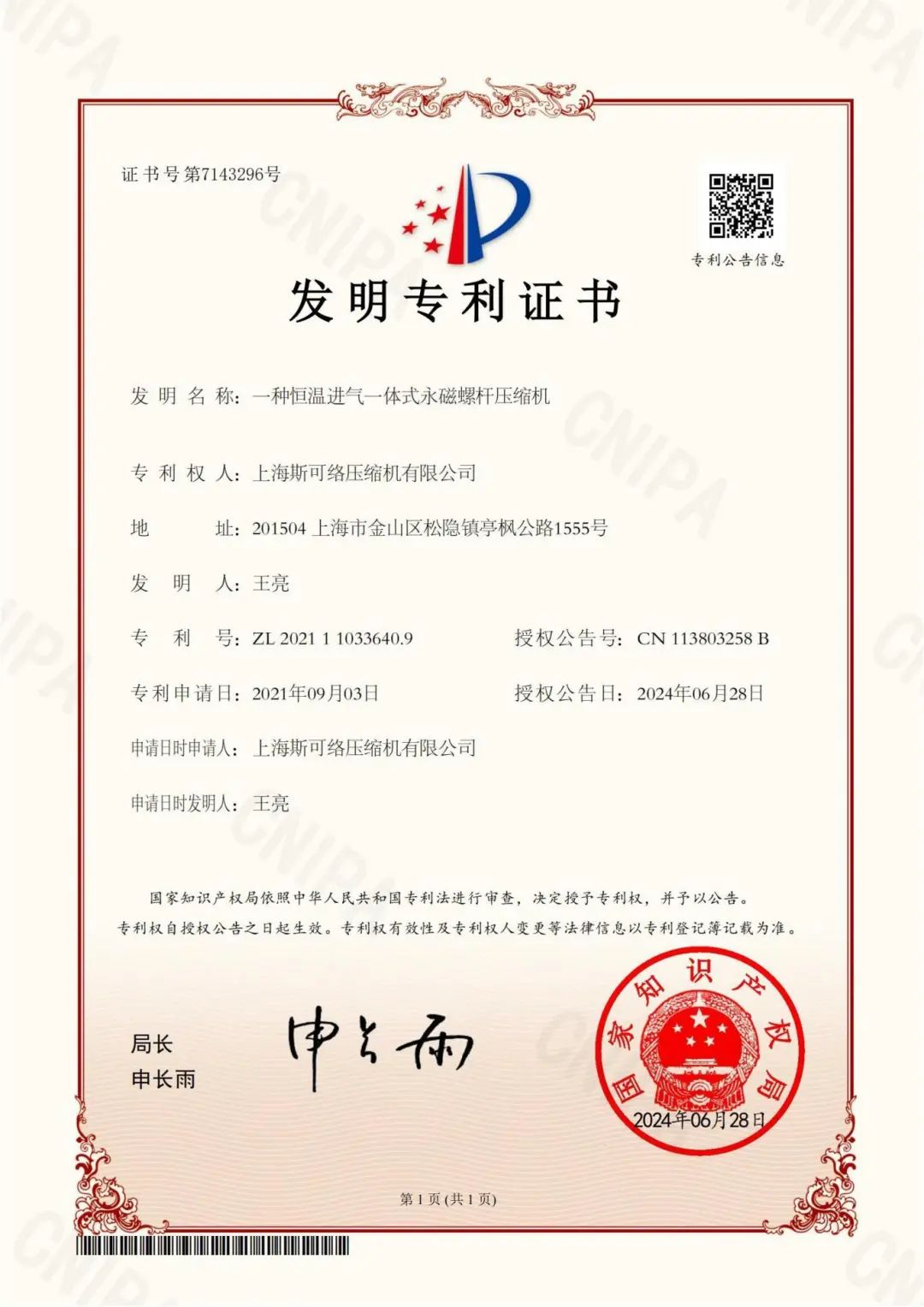 图片16