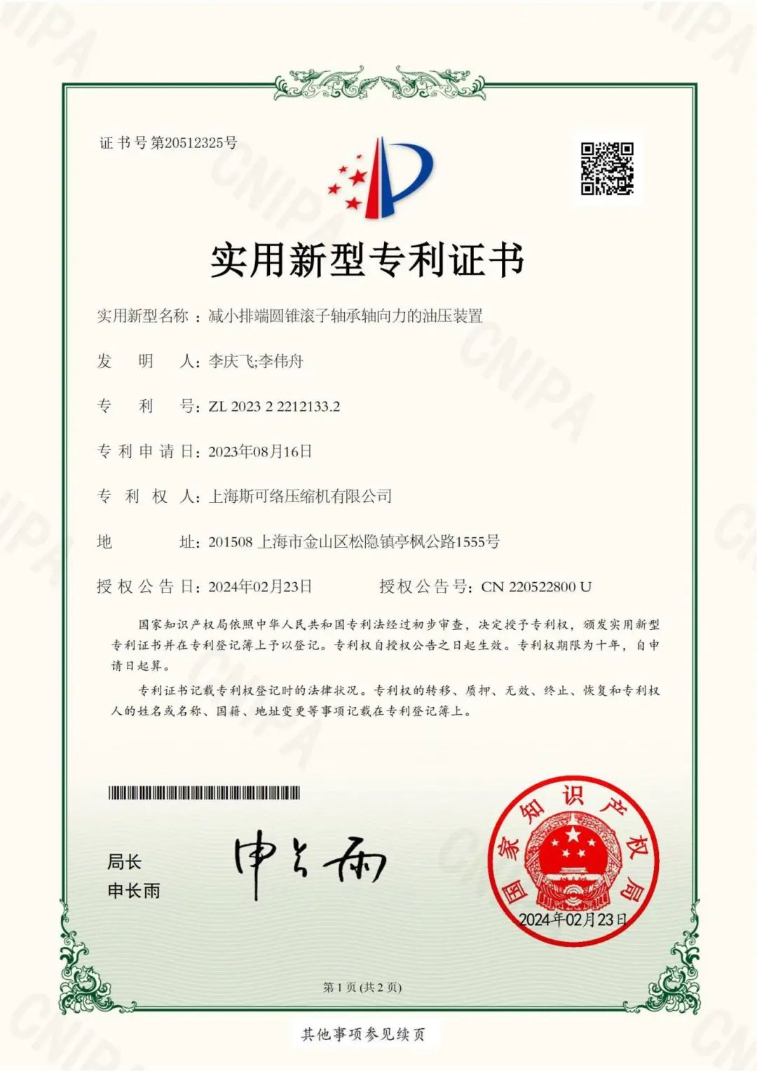 图片19