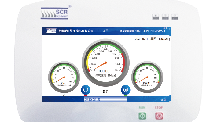 5G智能控制器